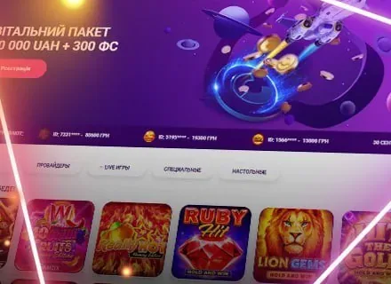 Джекпотний лічильник у каталозі Cosmolot, зріз 3 липня 2026